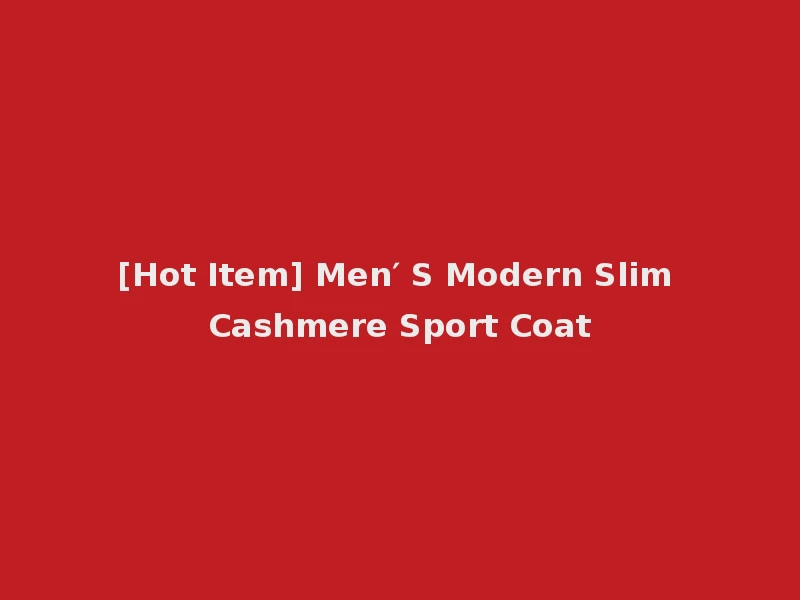 [Hot Item] Men′ S Modern Slim Cashmere Sport Coat
