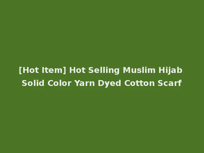 [Hot Item] Hot Selling Muslim Hijab Solid Color Yarn Dyed Cotton Scarf