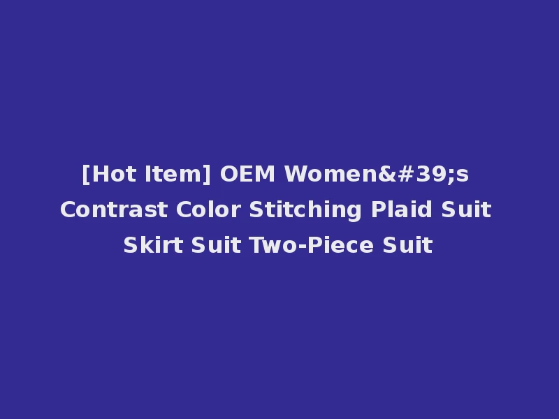 [Hot Item] OEM Women's Contrast Color Stitching Plaid Suit Skirt Suit Two-Piece Suit