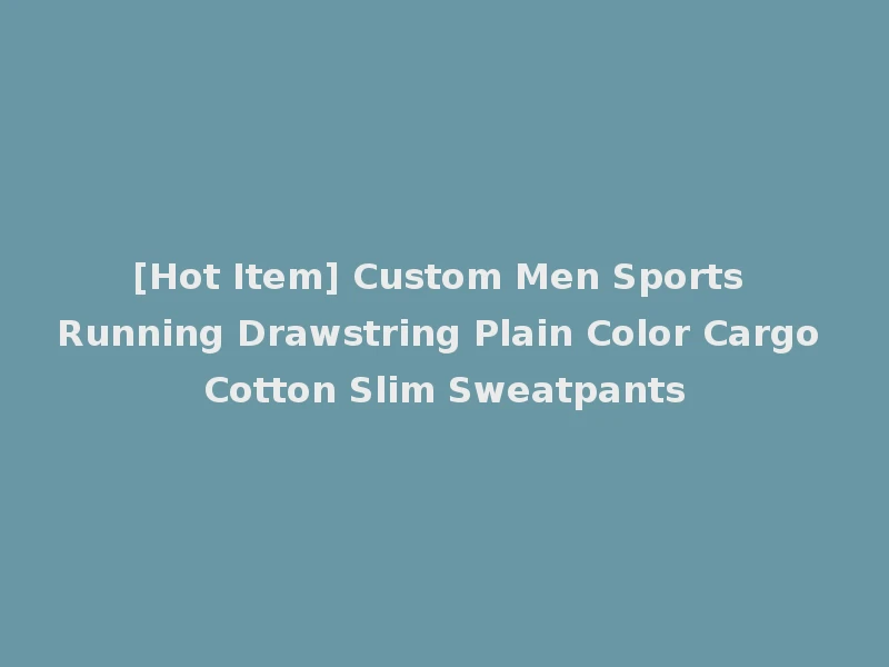 [Hot Item] Custom Men Sports Running Drawstring Plain Color Cargo Cotton Slim Sweatpants