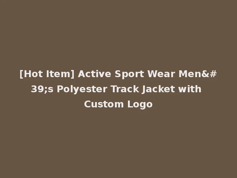 [Hot Item] Active Sport Wear Men's Polyester Track Jacket with Custom Logo