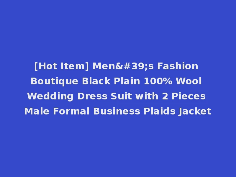 [Hot Item] Men's Fashion Boutique Black Plain 100% Wool Wedding Dress Suit with 2 Pieces Male Formal Business Plaids Jacket