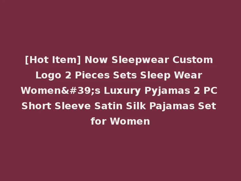[Hot Item] Now Sleepwear Custom Logo 2 Pieces Sets Sleep Wear Women's Luxury Pyjamas 2 PC Short Sleeve Satin Silk Pajamas Set for Women