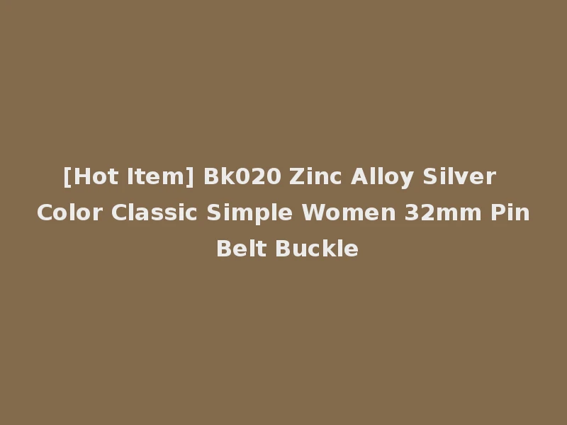 [Hot Item] Bk020 Zinc Alloy Silver Color Classic Simple Women 32mm Pin Belt Buckle