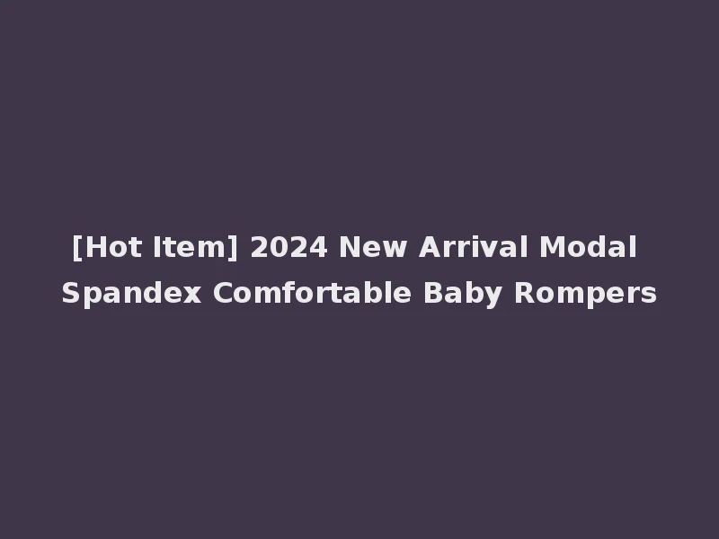 [Hot Item] 2024 New Arrival Modal Spandex Comfortable Baby Rompers