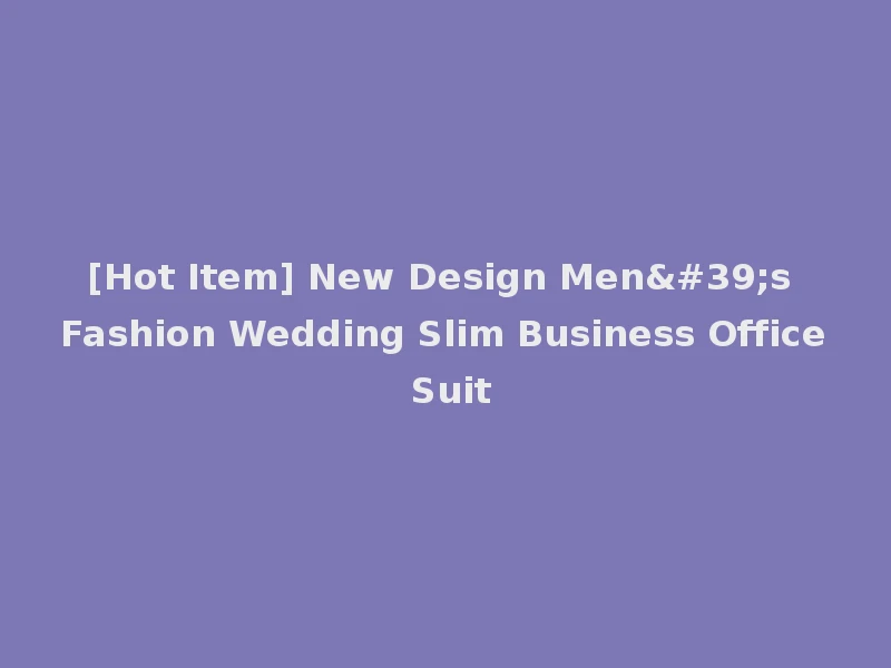 [Hot Item] New Design Men's Fashion Wedding Slim Business Office Suit