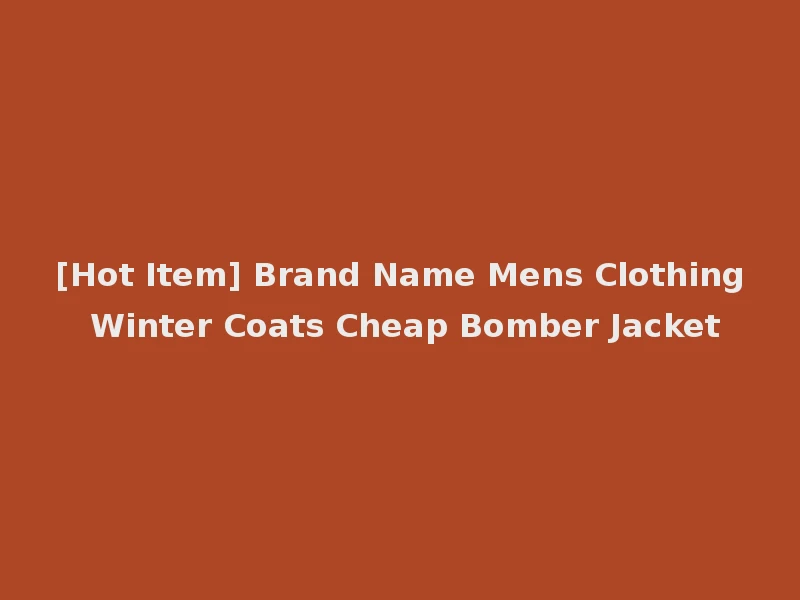 [Hot Item] Brand Name Mens Clothing Winter Coats Cheap Bomber Jacket