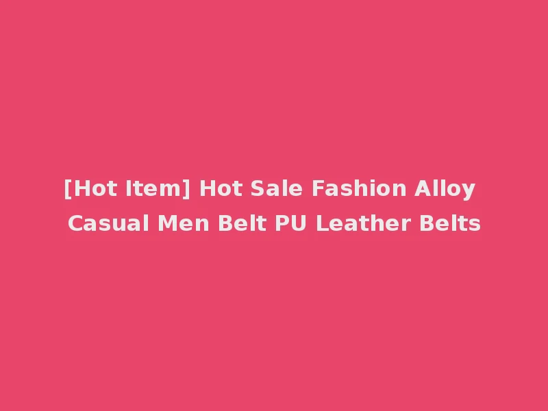 [Hot Item] Hot Sale Fashion Alloy Casual Men Belt PU Leather Belts