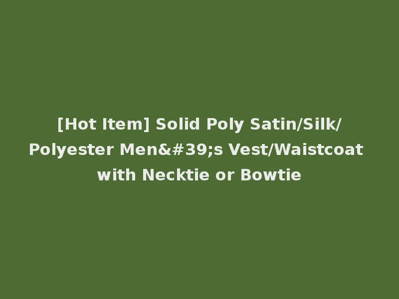 [Hot Item] Solid Poly Satin/Silk/Polyester Men's Vest/Waistcoat with Necktie or Bowtie