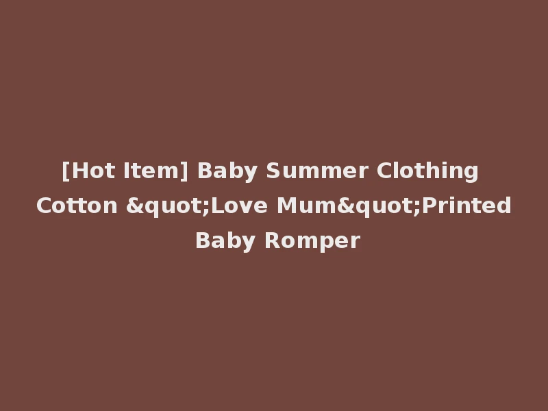 [Hot Item] Baby Summer Clothing Cotton "Love Mum"Printed Baby Romper