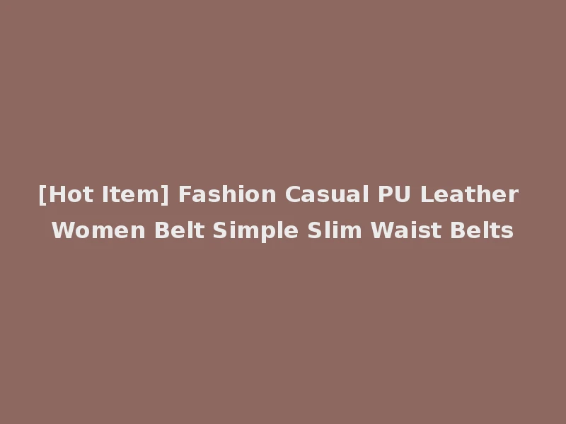 [Hot Item] Fashion Casual PU Leather Women Belt Simple Slim Waist Belts