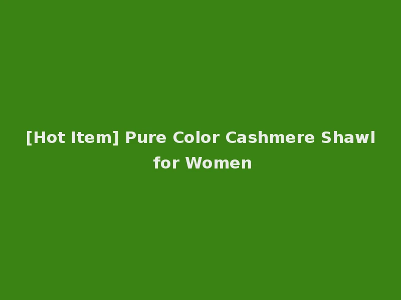 [Hot Item] Pure Color Cashmere Shawl for Women