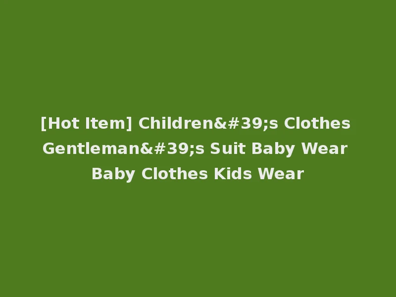 [Hot Item] Children's Clothes Gentleman's Suit Baby Wear Baby Clothes Kids Wear