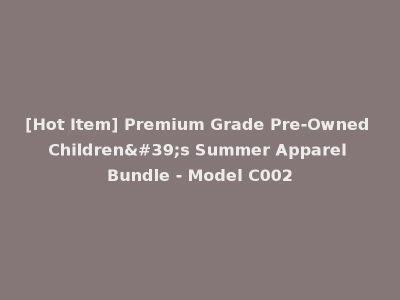 [Hot Item] Premium Grade Pre-Owned Children's Summer Apparel Bundle - Model C002