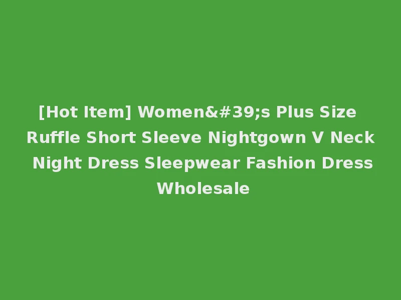 [Hot Item] Women's Plus Size Ruffle Short Sleeve Nightgown V Neck Night Dress Sleepwear Fashion Dress Wholesale