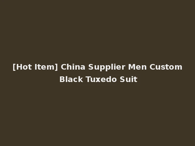 [Hot Item] China Supplier Men Custom Black Tuxedo Suit