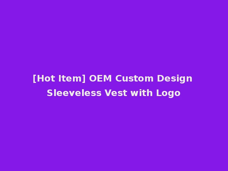 [Hot Item] OEM Custom Design Sleeveless Vest with Logo