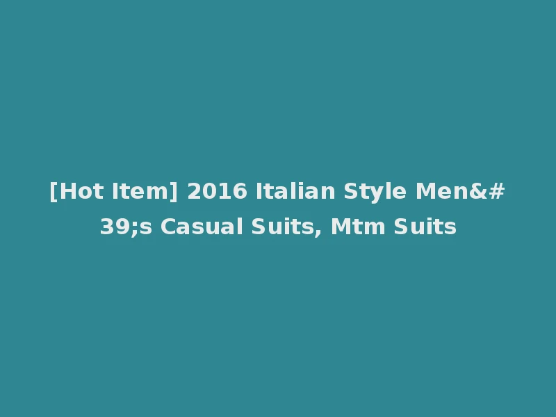 [Hot Item] 2016 Italian Style Men's Casual Suits, Mtm Suits
