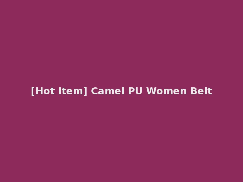 [Hot Item] Camel PU Women Belt