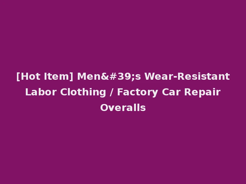 [Hot Item] Men's Wear-Resistant Labor Clothing / Factory Car Repair Overalls