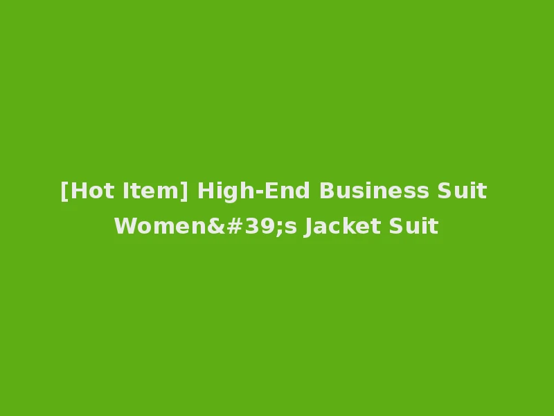[Hot Item] High-End Business Suit Women's Jacket Suit