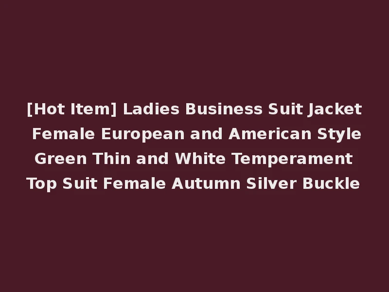 [Hot Item] Ladies Business Suit Jacket Female European and American Style Green Thin and White Temperament Top Suit Female Autumn Silver Buckle