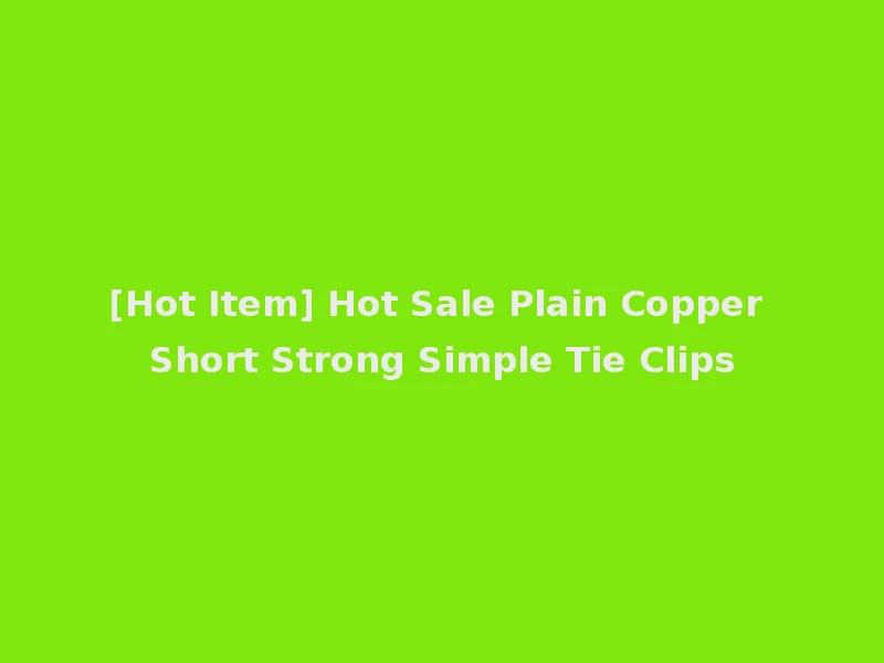 [Hot Item] Hot Sale Plain Copper Short Strong Simple Tie Clips