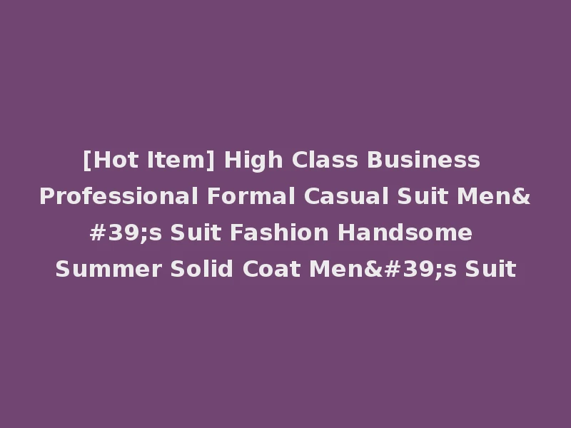 [Hot Item] High Class Business Professional Formal Casual Suit Men's Suit Fashion Handsome Summer Solid Coat Men's Suit