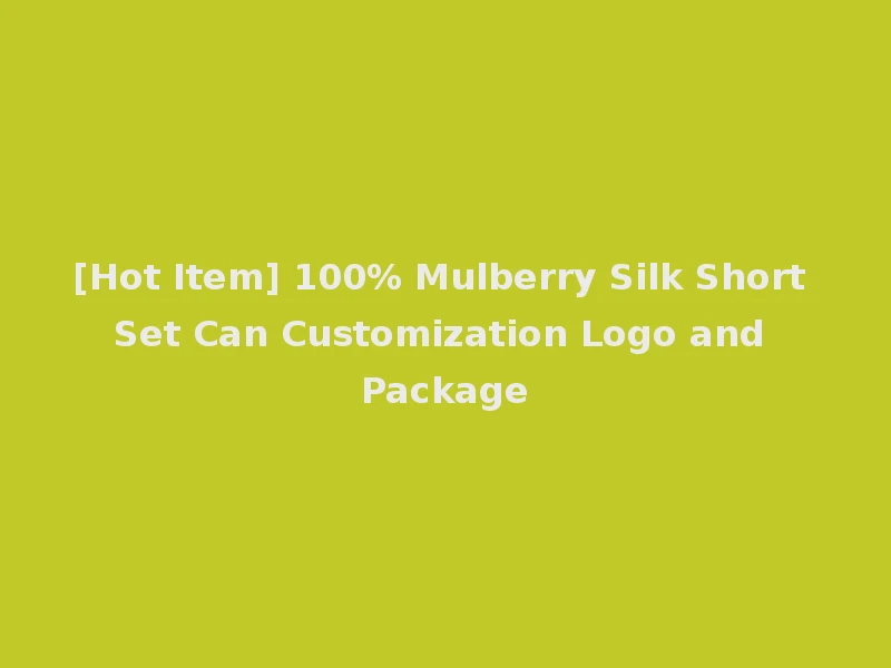 [Hot Item] 100% Mulberry Silk Short Set Can Customization Logo and Package