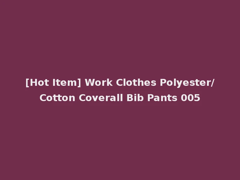 [Hot Item] Work Clothes Polyester/Cotton Coverall Bib Pants 005
