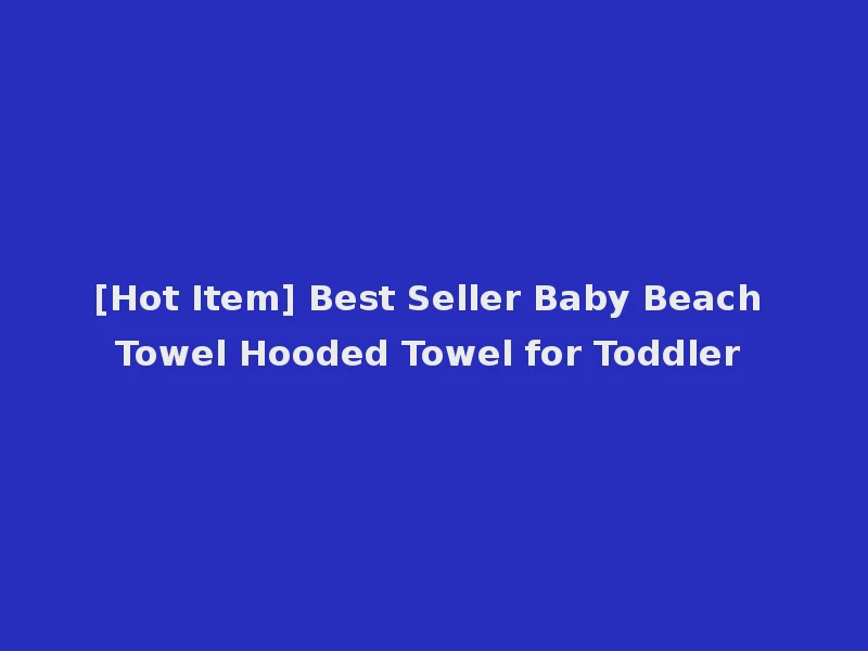 [Hot Item] Best Seller Baby Beach Towel Hooded Towel for Toddler