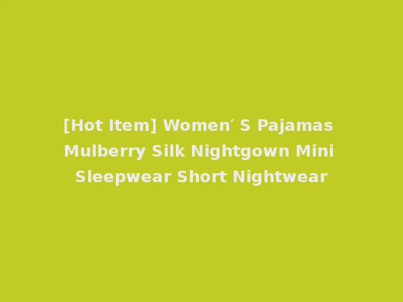 [Hot Item] Women′ S Pajamas Mulberry Silk Nightgown Mini Sleepwear Short Nightwear