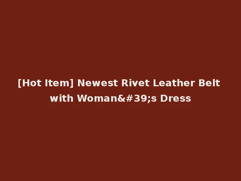 [Hot Item] Newest Rivet Leather Belt with Woman's Dress