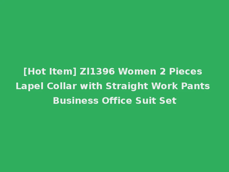 [Hot Item] Zl1396 Women 2 Pieces Lapel Collar with Straight Work Pants Business Office Suit Set