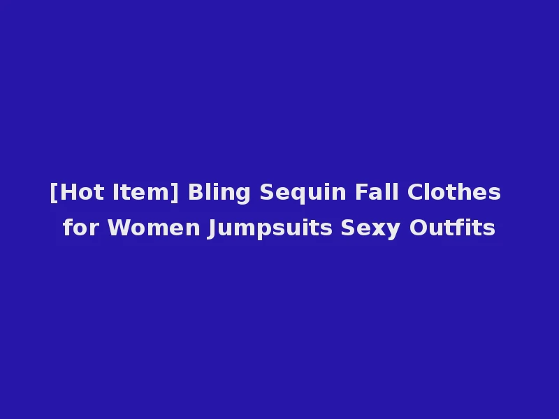 [Hot Item] Bling Sequin Fall Clothes for Women Jumpsuits Sexy Outfits