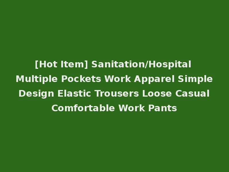 [Hot Item] Sanitation/Hospital Multiple Pockets Work Apparel Simple Design Elastic Trousers Loose Casual Comfortable Work Pants