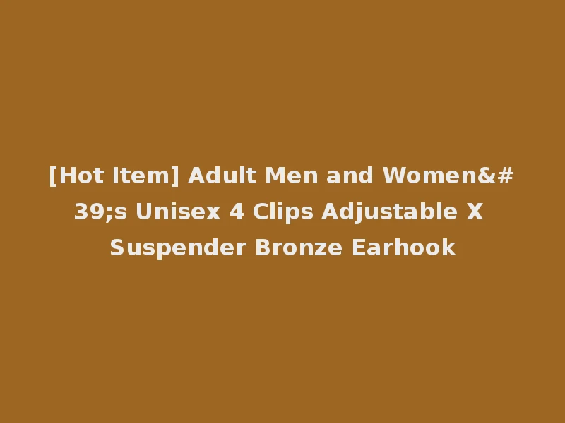 [Hot Item] Adult Men and Women's Unisex 4 Clips Adjustable X Suspender Bronze Earhook
