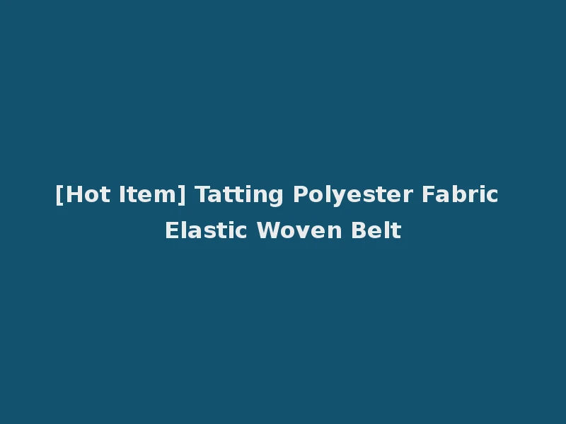 [Hot Item] Tatting Polyester Fabric Elastic Woven Belt