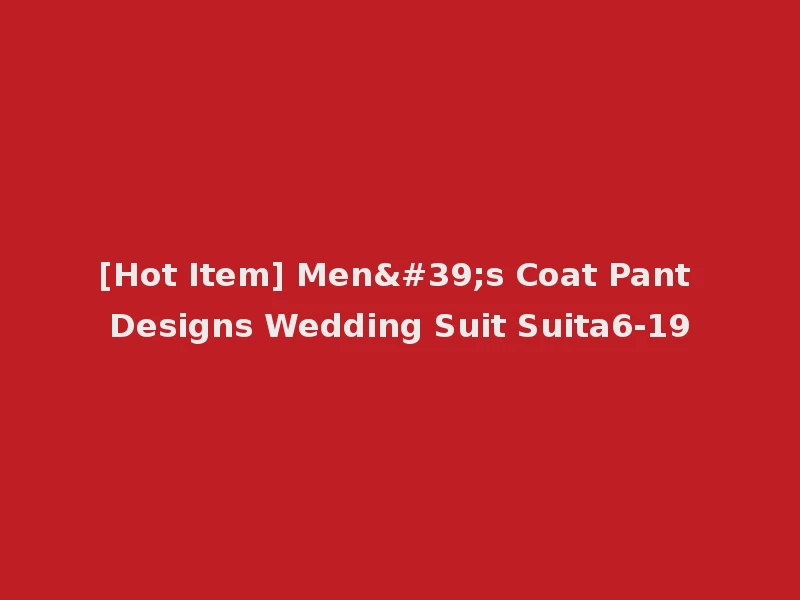 [Hot Item] Men's Coat Pant Designs Wedding Suit Suita6-19