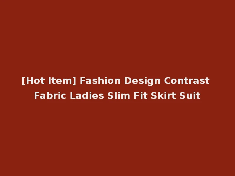 [Hot Item] Fashion Design Contrast Fabric Ladies Slim Fit Skirt Suit