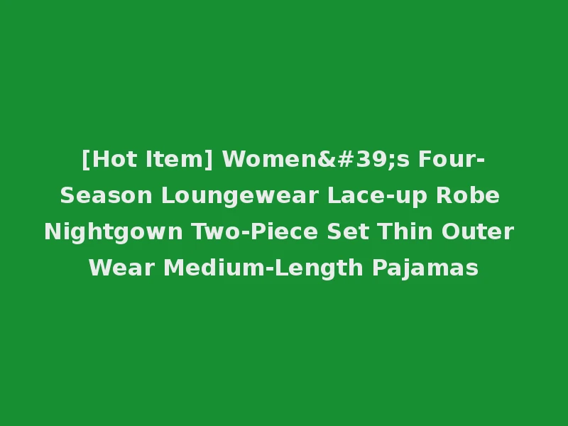 [Hot Item] Women's Four-Season Loungewear Lace-up Robe Nightgown Two-Piece Set Thin Outer Wear Medium-Length Pajamas