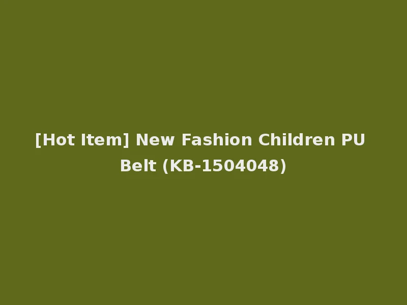[Hot Item] New Fashion Children PU Belt (KB-1504048)