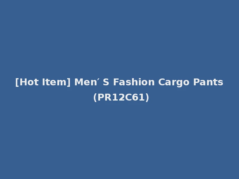[Hot Item] Men′ S Fashion Cargo Pants (PR12C61)
