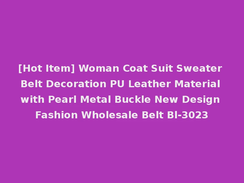 [Hot Item] Woman Coat Suit Sweater Belt Decoration PU Leather Material with Pearl Metal Buckle New Design Fashion Wholesale Belt Bl-3023