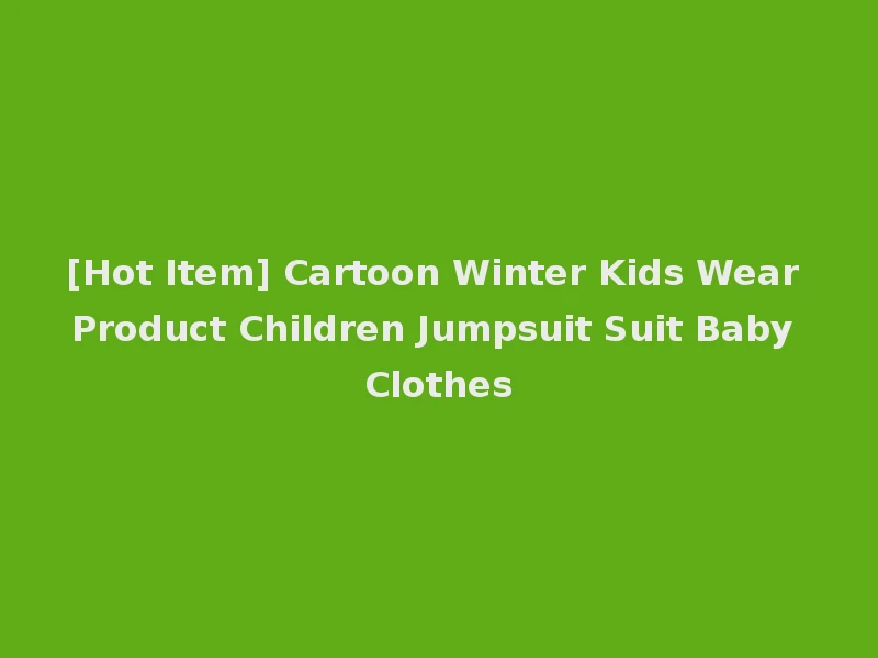 [Hot Item] Cartoon Winter Kids Wear Product Children Jumpsuit Suit Baby Clothes