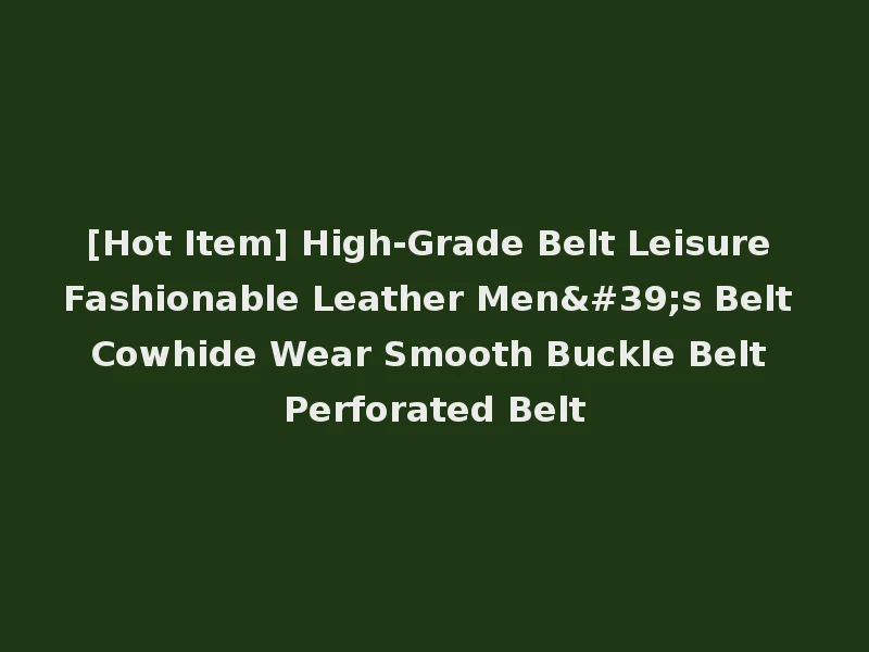 [Hot Item] High-Grade Belt Leisure Fashionable Leather Men's Belt Cowhide Wear Smooth Buckle Belt Perforated Belt