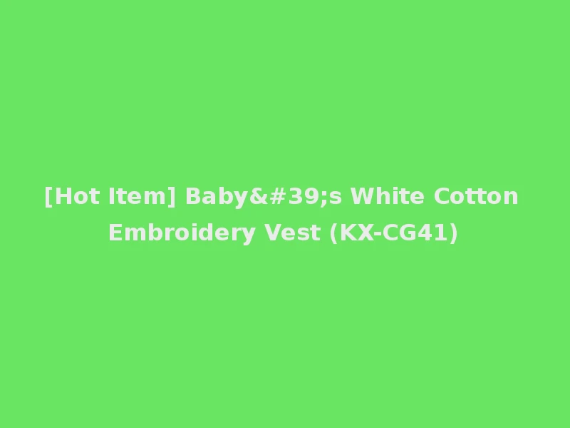 [Hot Item] Baby's White Cotton Embroidery Vest (KX-CG41)