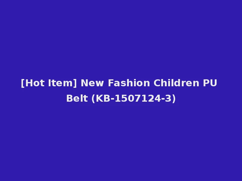 [Hot Item] New Fashion Children PU Belt (KB-1507124-3)