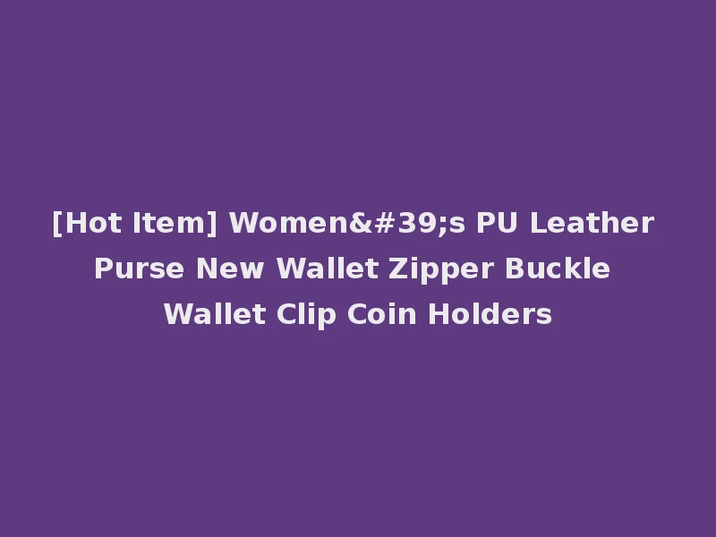 [Hot Item] Women's PU Leather Purse New Wallet Zipper Buckle Wallet Clip Coin Holders