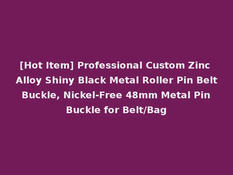 [Hot Item] Professional Custom Zinc Alloy Shiny Black Metal Roller Pin Belt Buckle, Nickel-Free 48mm Metal Pin Buckle for Belt/Bag